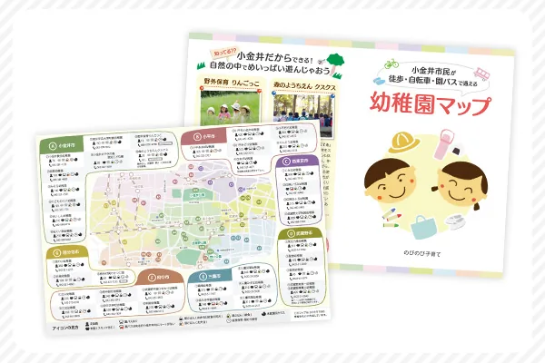 オリジナルマップ