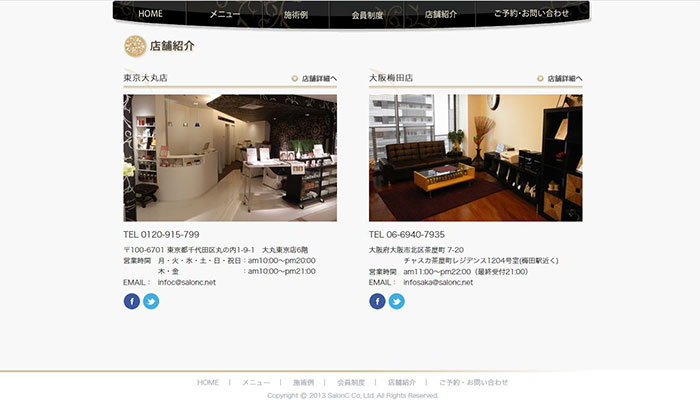 website_salon2