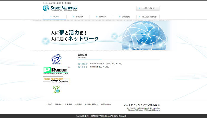 website_sonic1